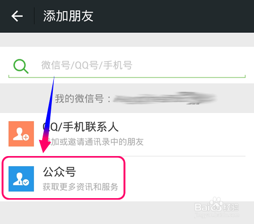 拳王97ol首测激活码怎么获得?内测资格如何获得?