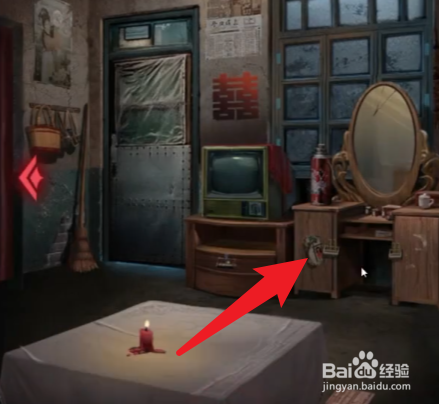 纸嫁衣2枣糕怎么得