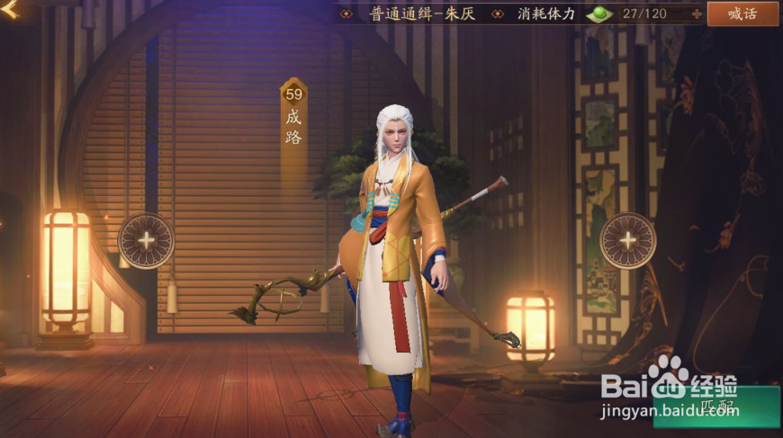 神都夜行录boss开大怎么打