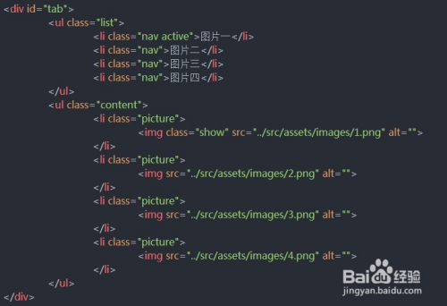 JS实战003:选项卡切换图片