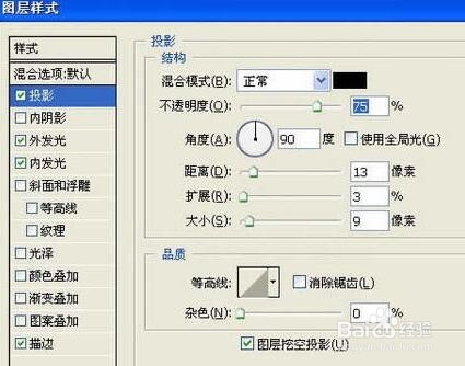 ps打造夜幕下的霓虹灯招牌教程