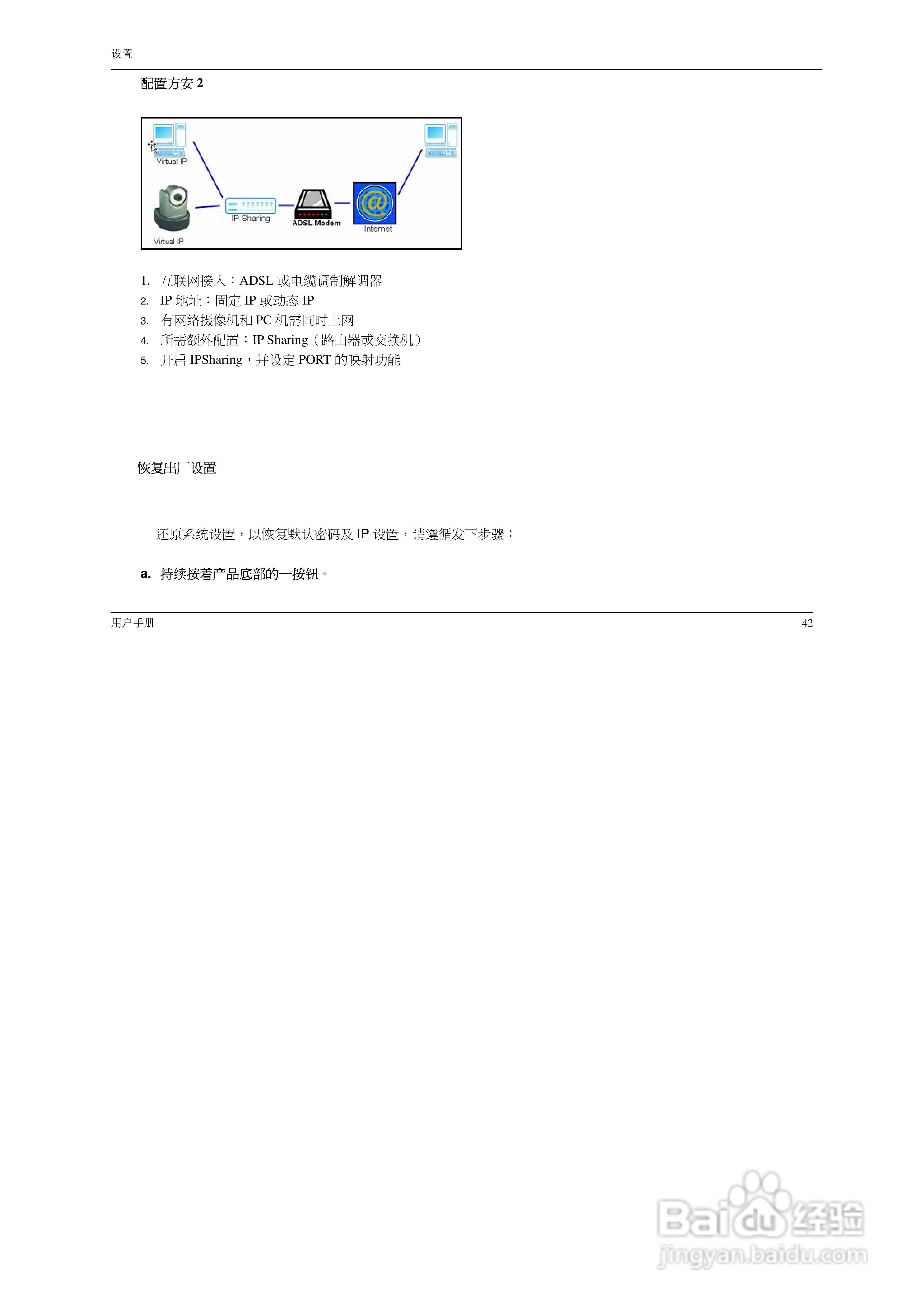 DCS-N5440 系:[5]