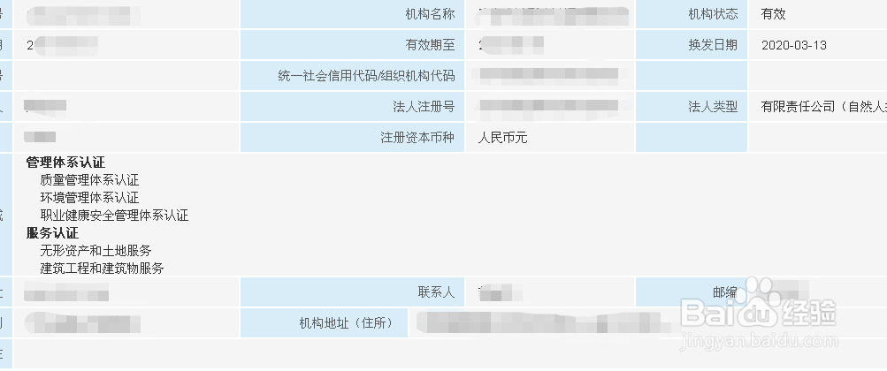 办理ISO9001质量认证如何办理