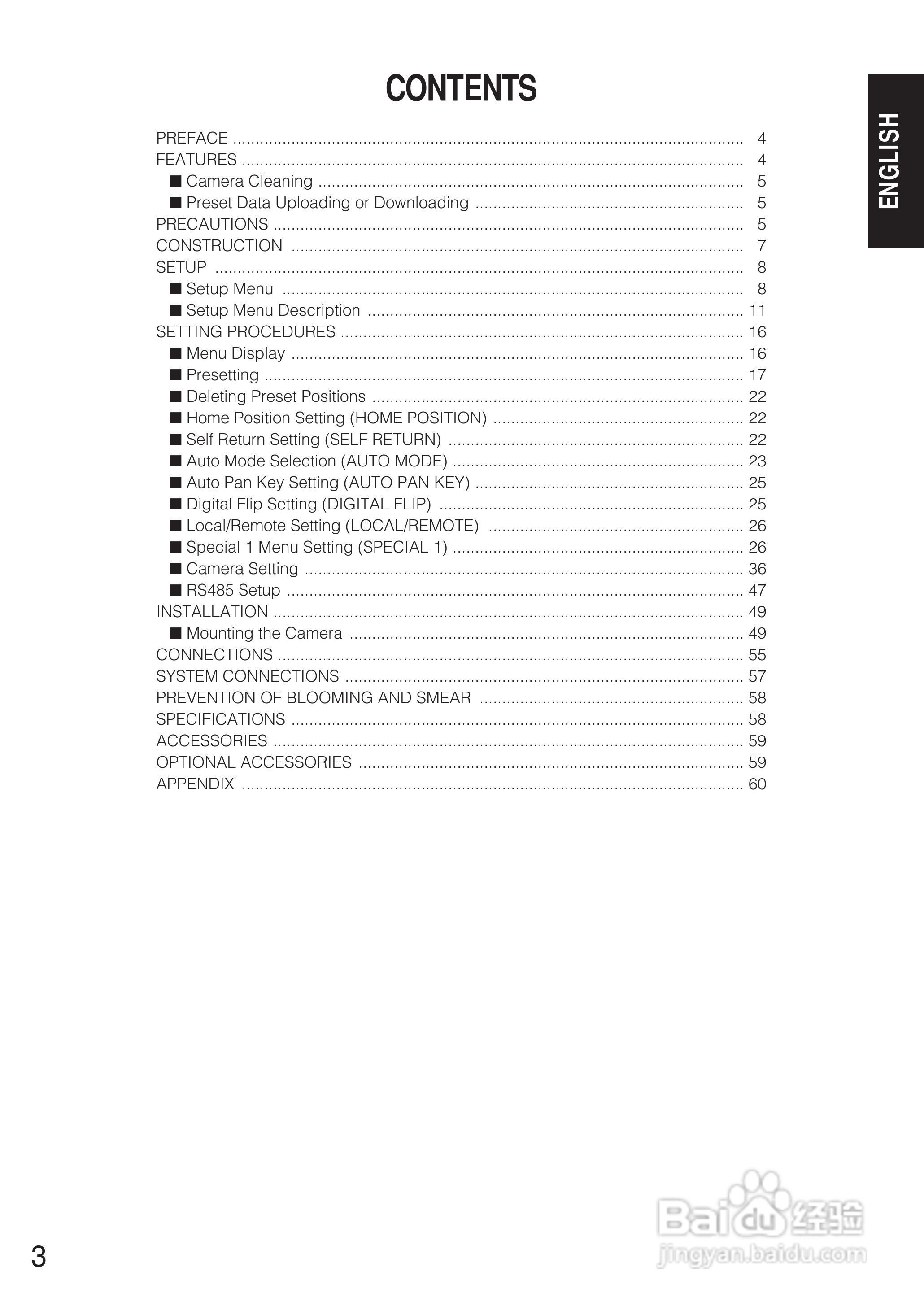 松下WV-CW864E彩色闭路监控摄像机使用说明书:[1]