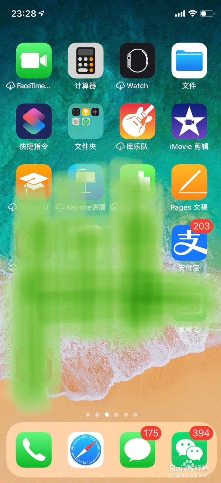 如何线上缴纳电费