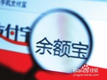 互联网投资理财产品总结