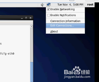 虚拟机下Linux系统如何设置IP地址