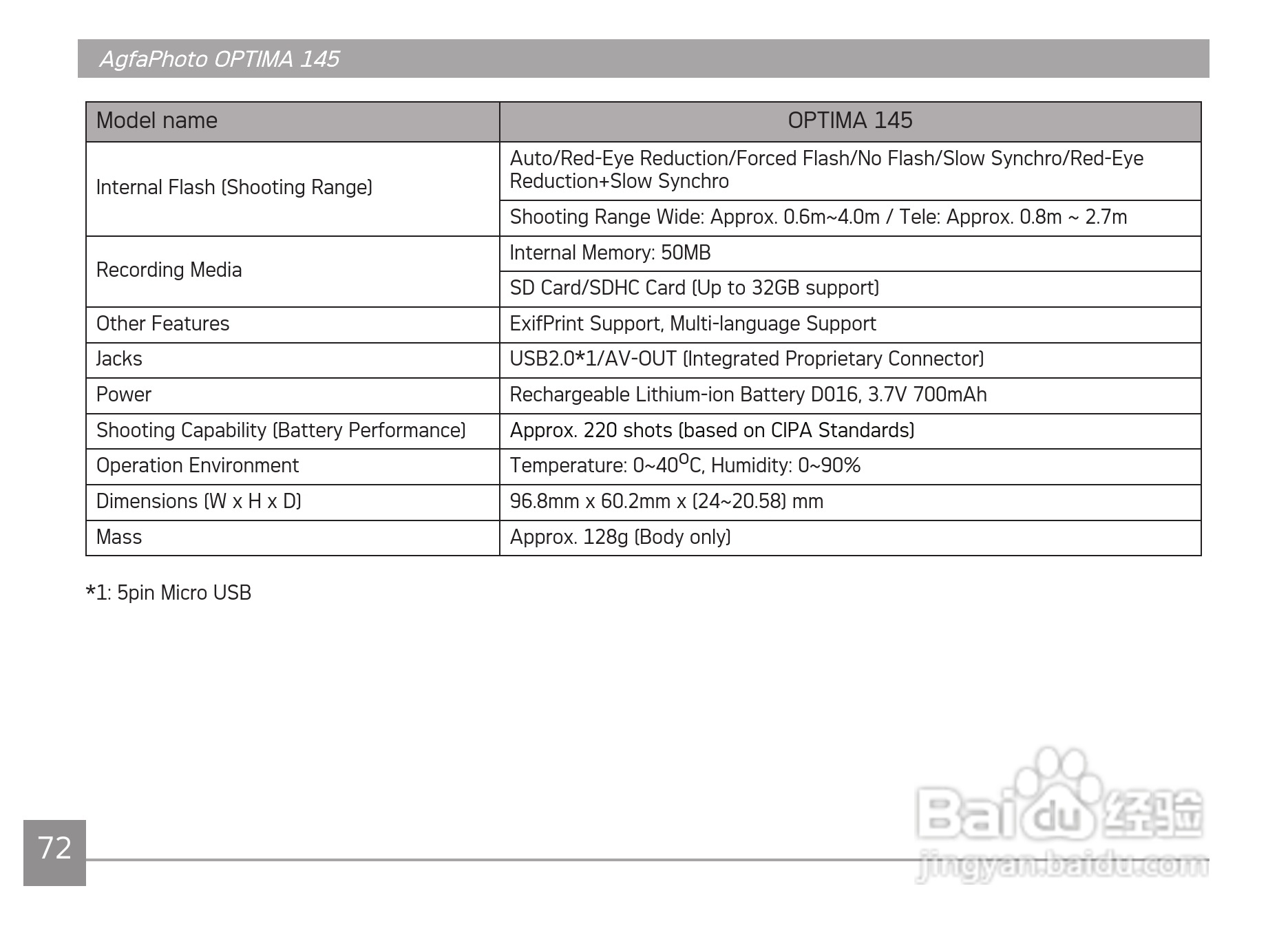 爱克发AgfaPhoto OPTIMA 145数码相机使用说明书:[8]