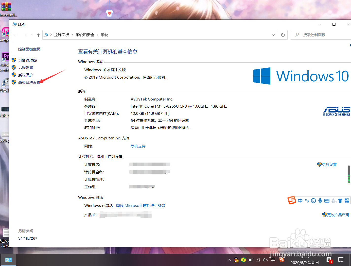 win系统电脑开机速度慢怎么提高开机速度