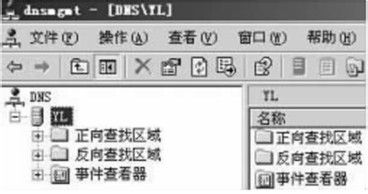 教授你添加DNS服务器的操作步骤
