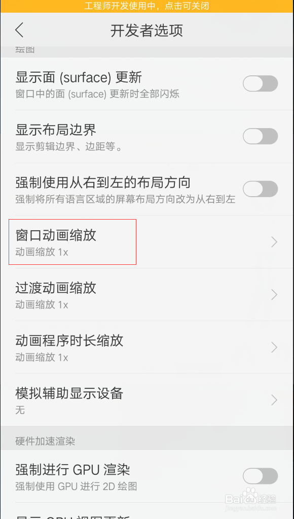 OPPO手机用久卡怎么解决，这个方法快速解决