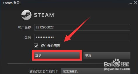 绝地求生端游怎么下载