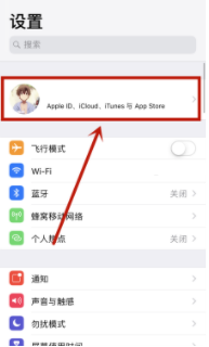 重新登录id照片不见了怎么办