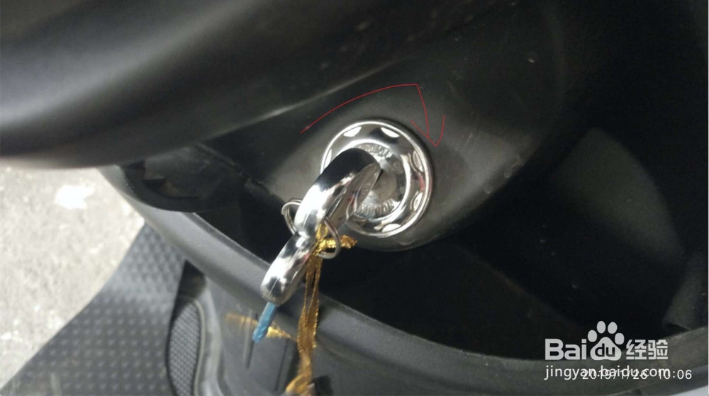 电动车车头怎么锁