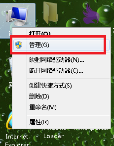 <b>如何修改设置windows系统用户登录密码</b>