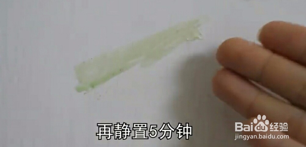 风油精的几大妙用