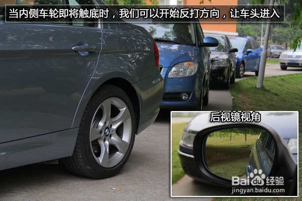 大家都要懂的驾驶技巧：[5]倒车入库