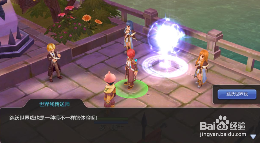 月亮湾漂流攻略是什么