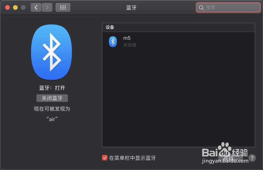 mac怎么连接airpods
