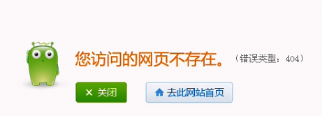 如何上传织梦做的网站