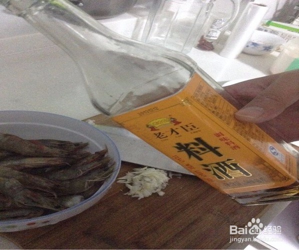 如何用烤箱烤虾