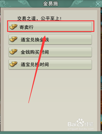 剑网3成就素月分辉怎么完成