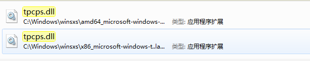 OneNote 2013无法启动 请安装桌面体验功能