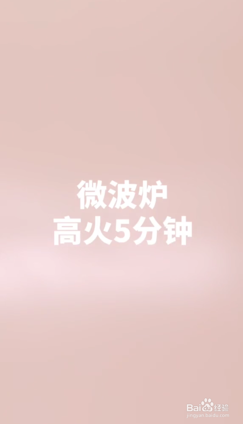 简单快手蜜汁红薯做法
