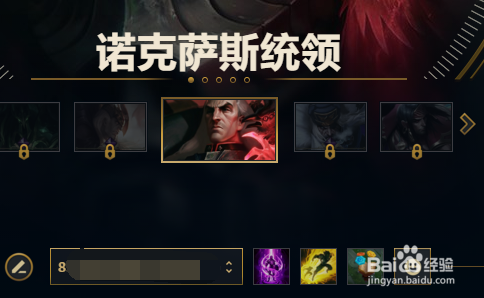英雄联盟LOL重做乌鸦斯维因怎么玩出装符文攻略
