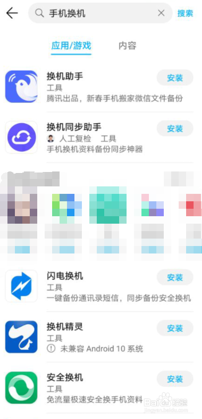 手机克隆只能华为用吗