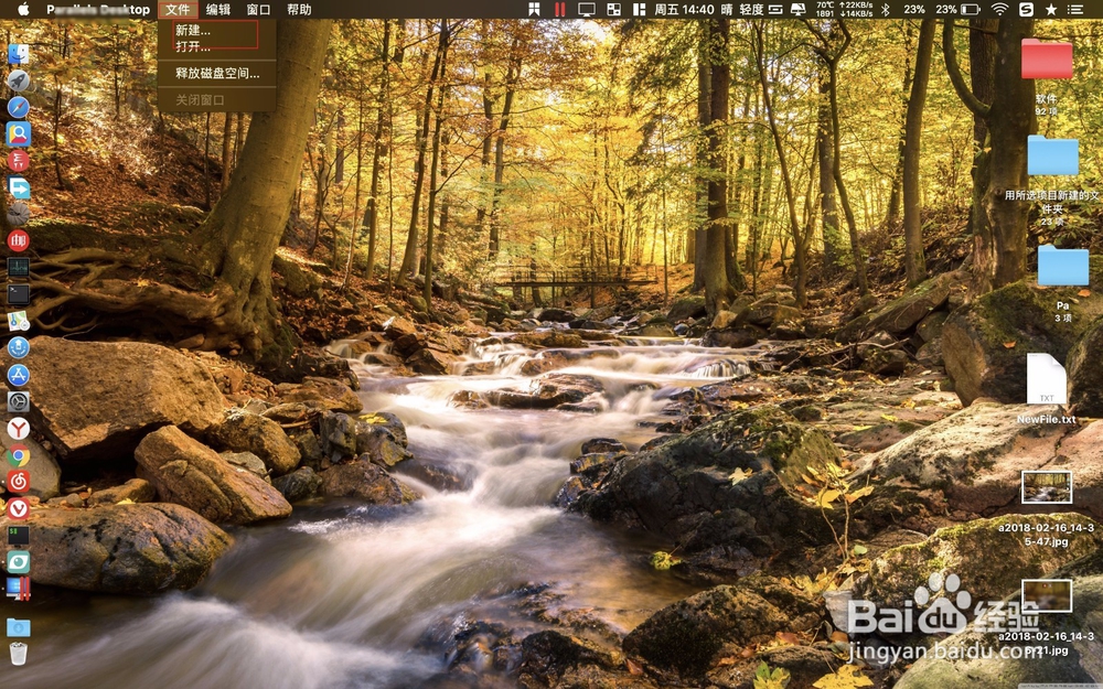 怎样安装Linux系统
