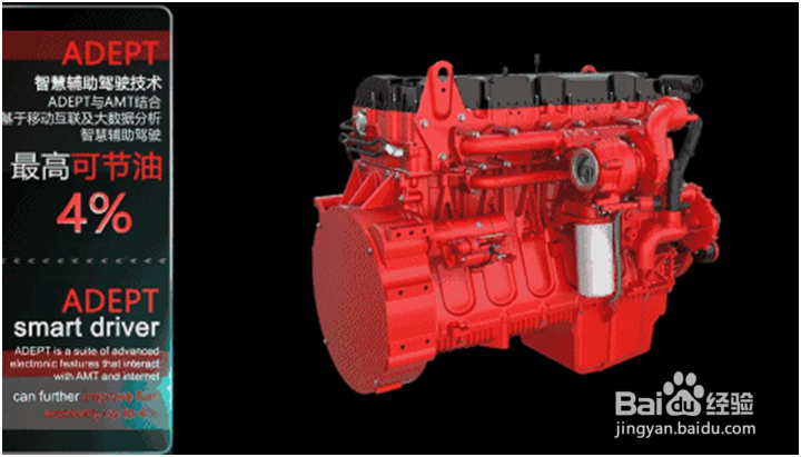 欧曼EST超级卡车配备康明斯X12发动机有哪些优势