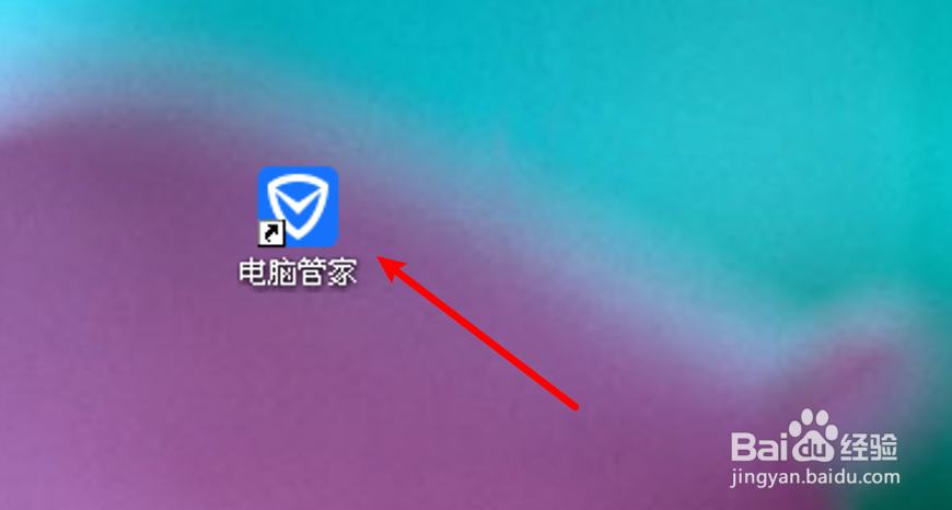 如何修改电脑管家补丁包保存目录
