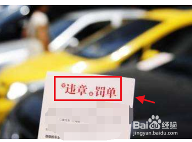 c1新手扣六分怎么处理