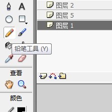 flash绘制远方雪山场景