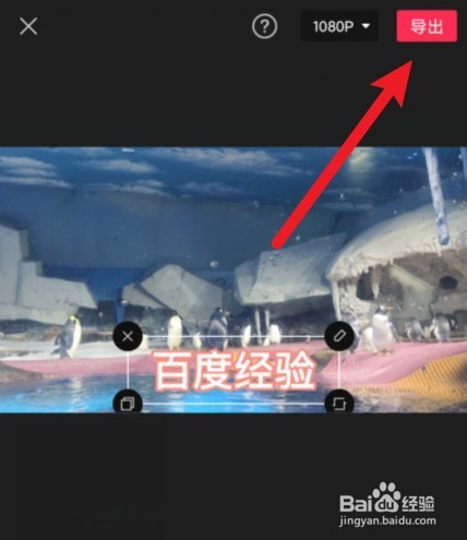 剪映如何加配音
