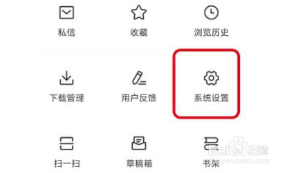 iOS15在哪开启今日头条语音提醒