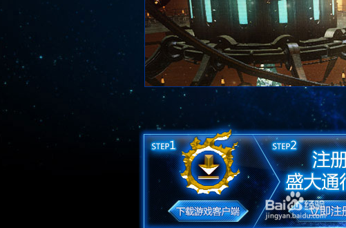 怎样免费玩最终幻想14