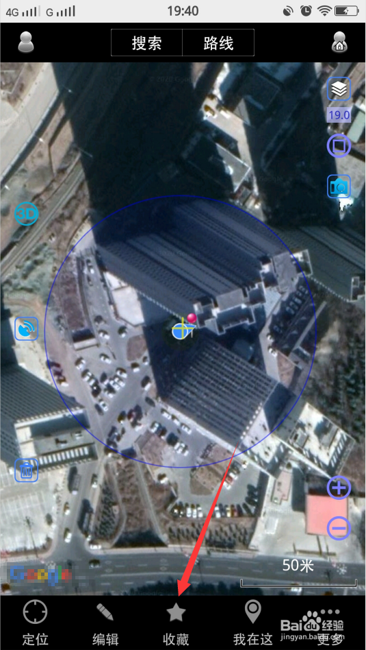 奥维互动地图手机版怎么添加书签