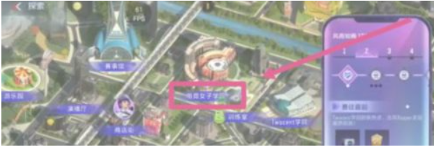 电竞传奇雨墨100%攻略#校园分享#