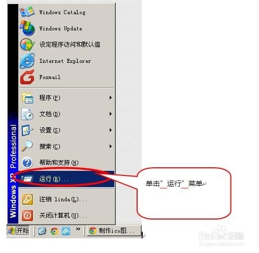 如何获取本机电脑的IP物理地址信息?