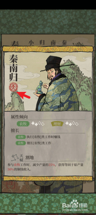 补天石怎么兑换金画轴