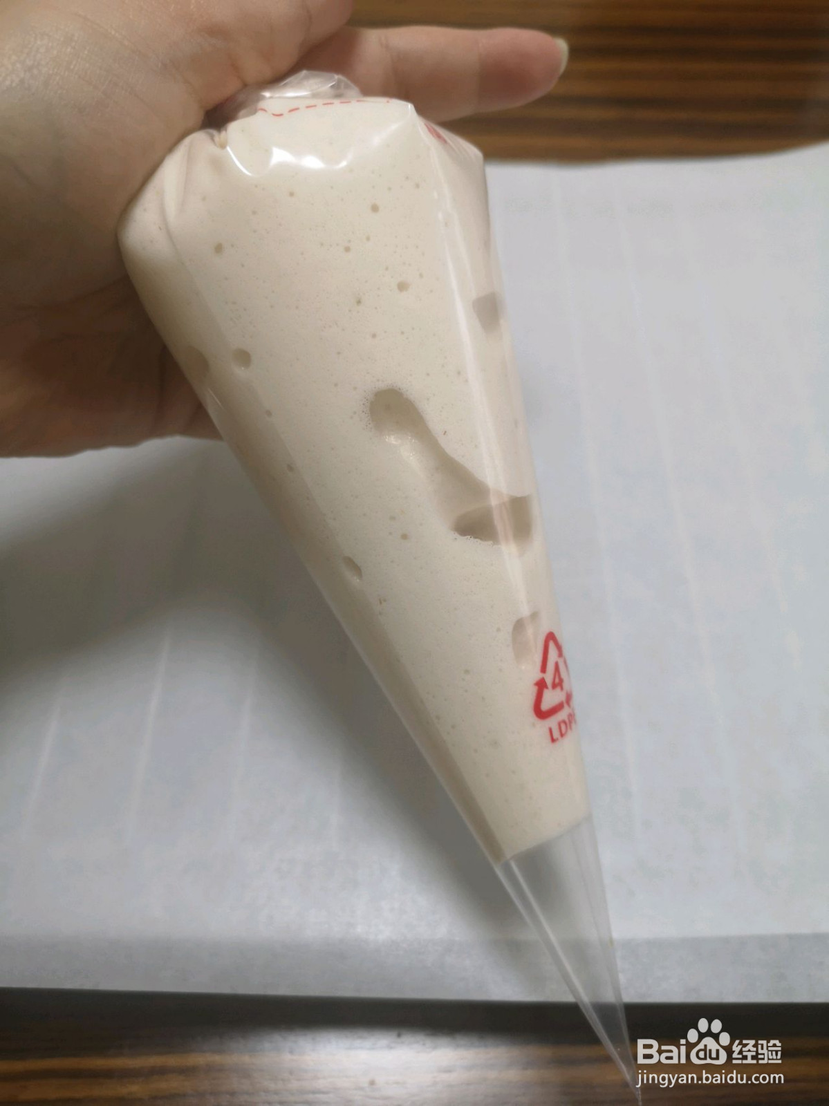 草莓溶豆零失败懒人做法的做法