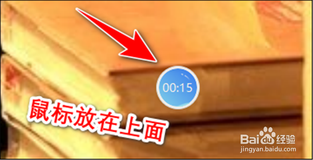 EV录屏怎么打开视频所在文件夹