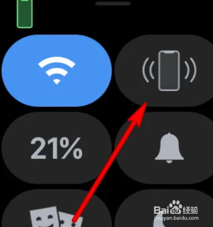 苹果手机掉了怎么找