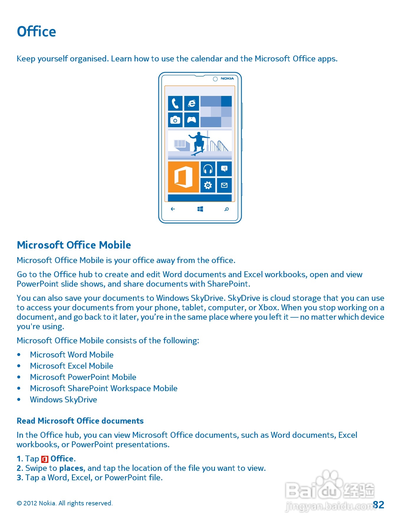 诺基亚Nokia Lumia 820手机使用说明书:[9]
