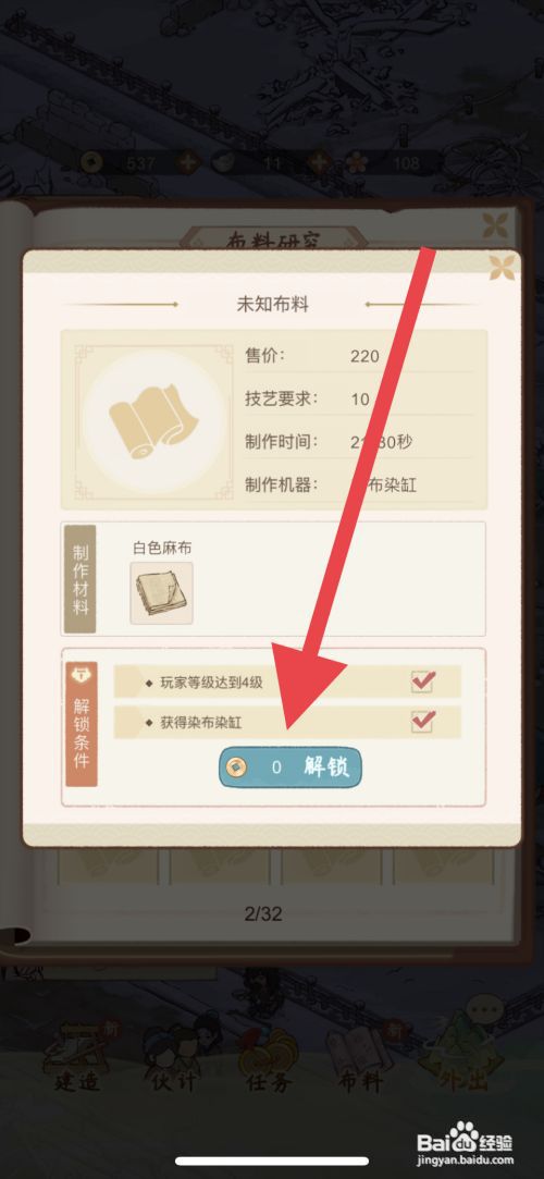 胡记布庄如何成功解锁蓝印花布