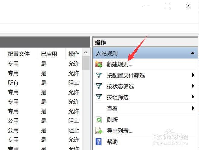 电脑如何防止肉鸡病毒