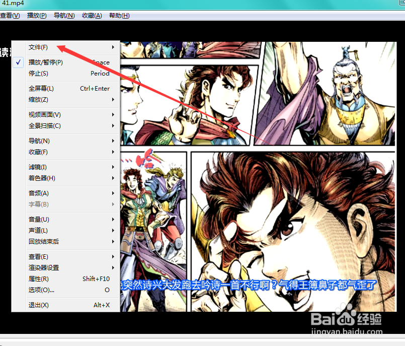 如何使用zakies影音的保存缩略图功能?