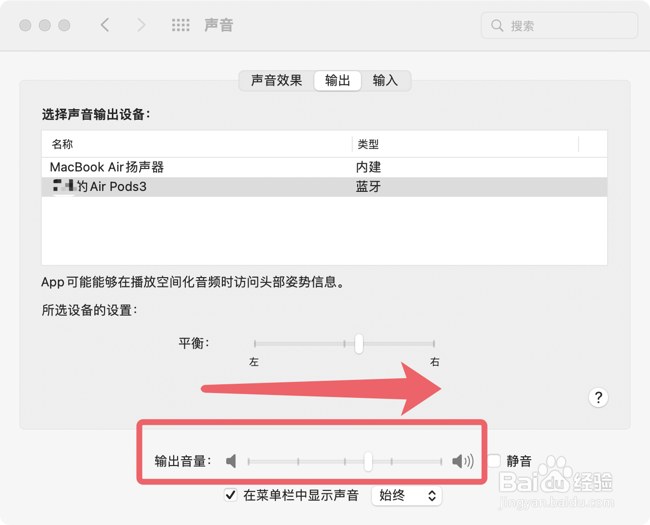 电脑没静音但没声音是为什么